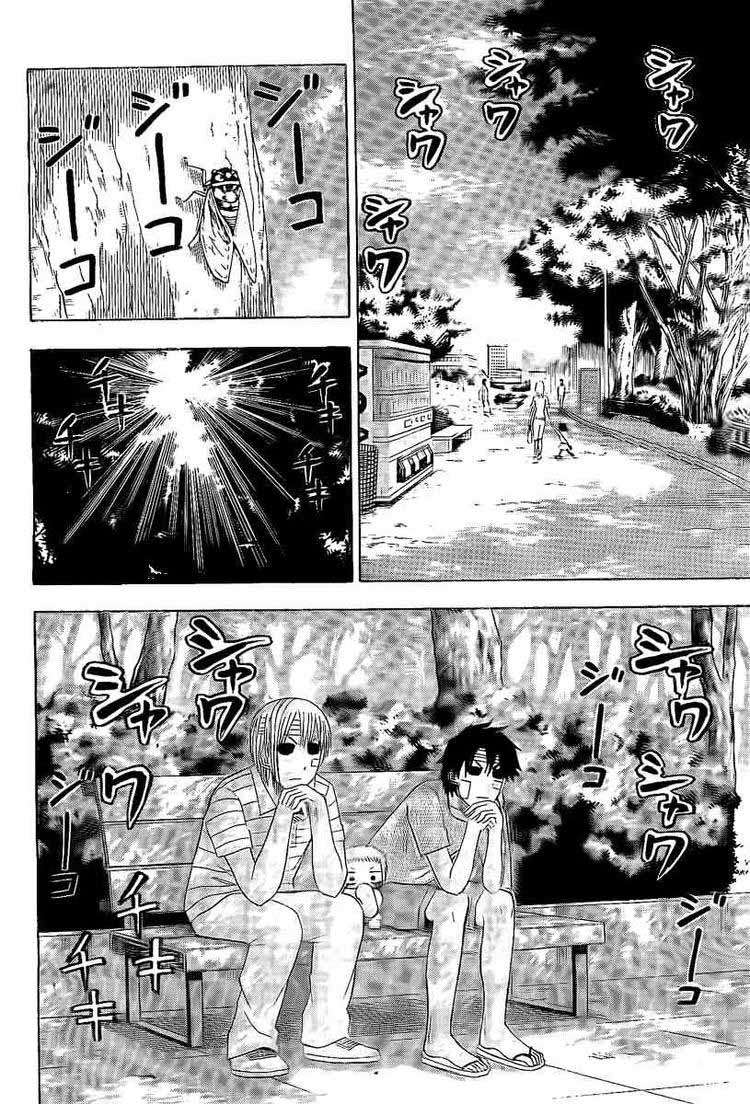 Chapter 38 - halaman 3