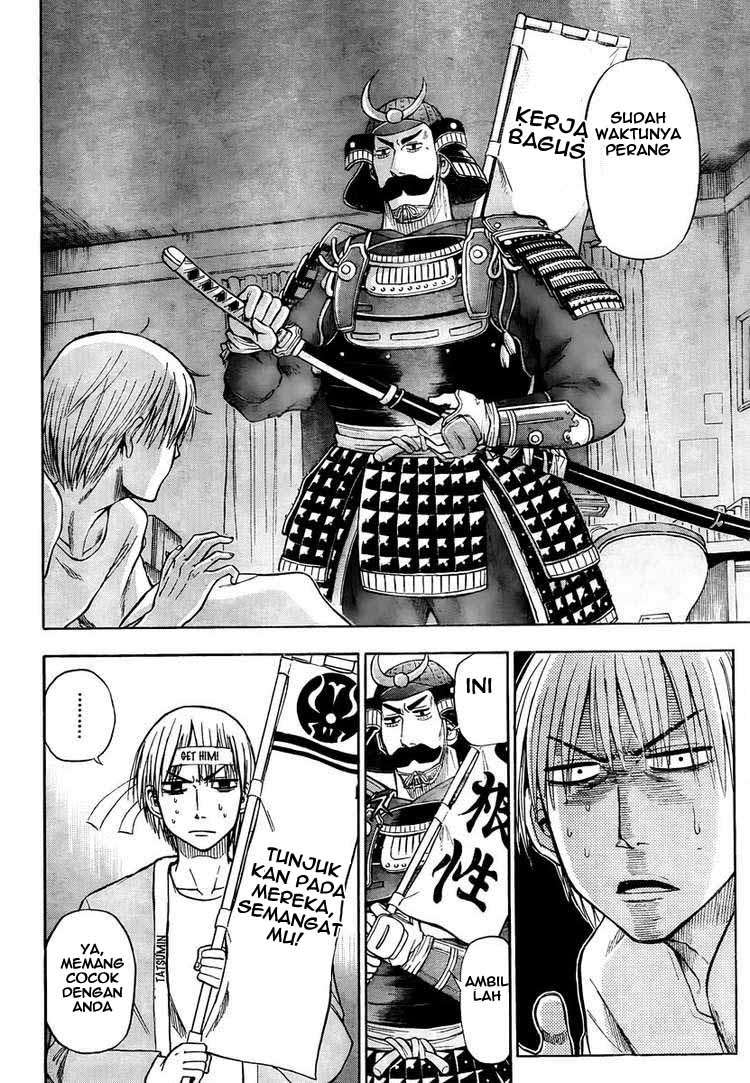 Chapter 33 - halaman 3