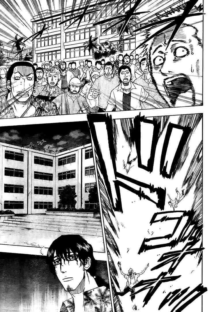 Chapter 32 - halaman 13