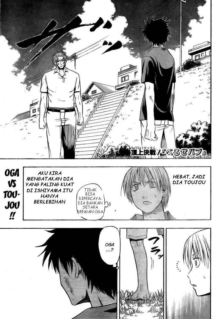 Chapter 27 - halaman 2