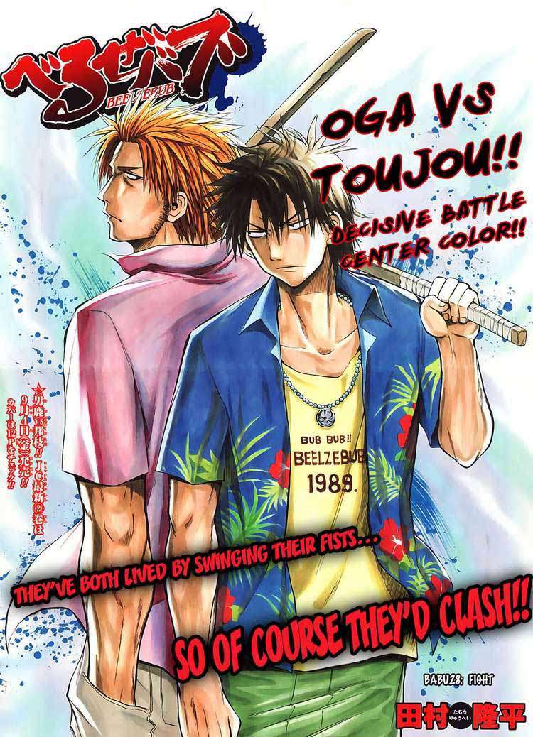 Chapter 26 - halaman 3