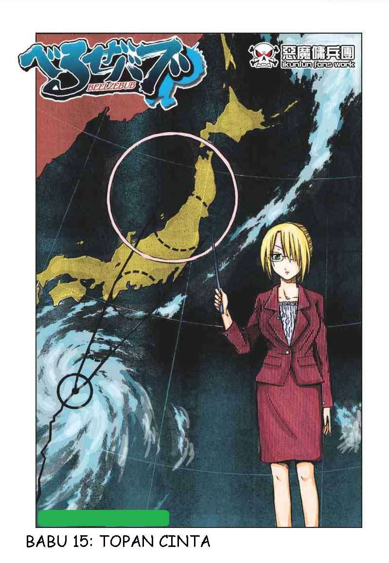 Chapter 15 - halaman 14