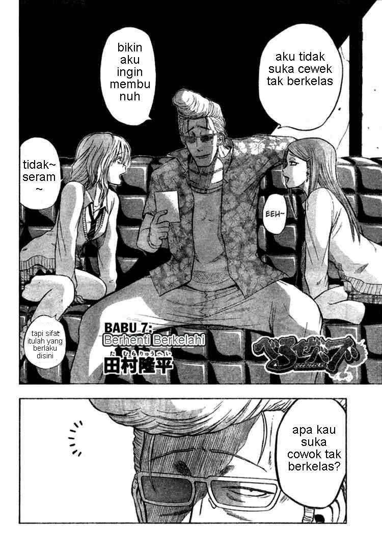 Chapter 7 - halaman 3
