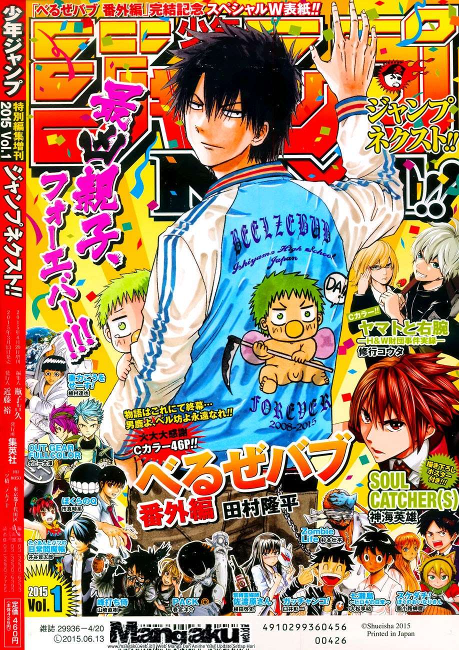 Chapter 241.6 - halaman 2