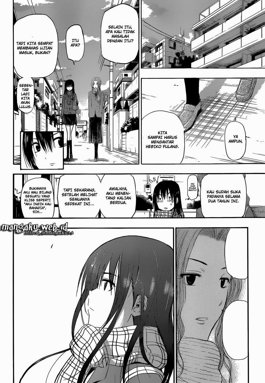 Chapter 241.5 - halaman 13