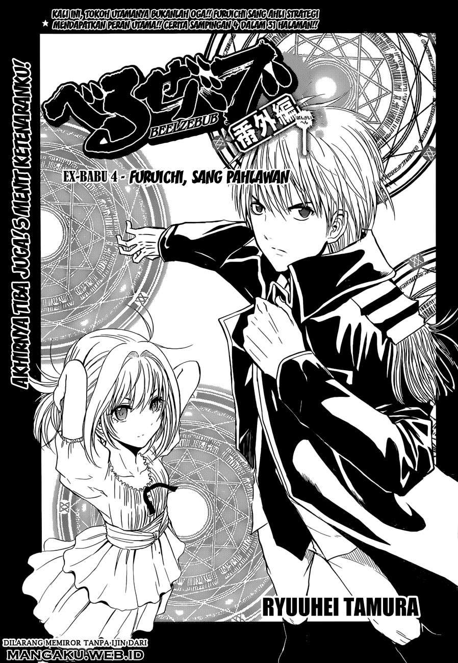 Chapter 241.4 - halaman 2