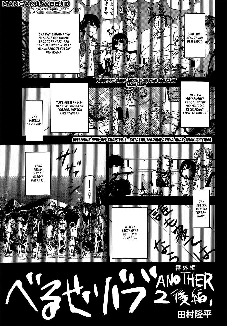 Chapter 241.3 - halaman 2