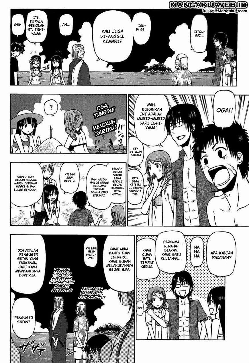 Chapter 241.2 - halaman 13