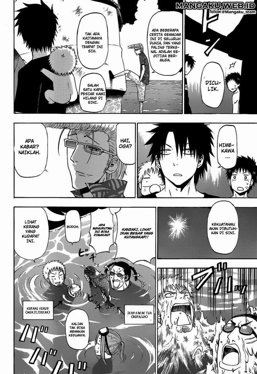 Chapter 241.2 - halaman 17
