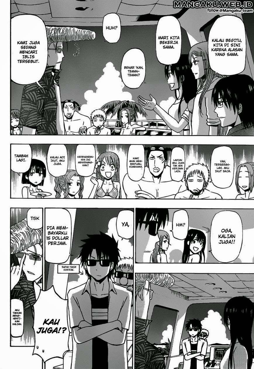 Chapter 241.2 - halaman 21