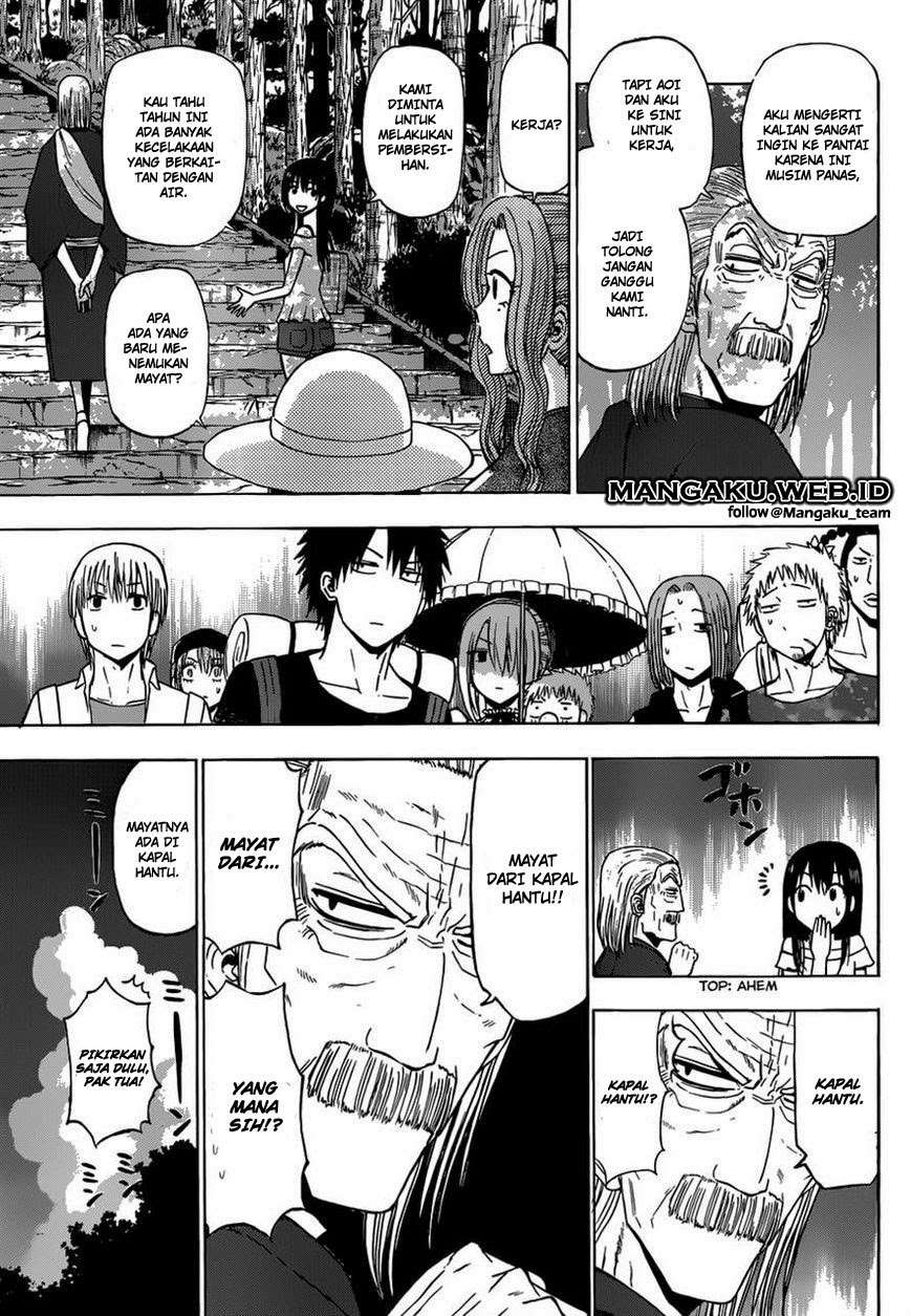 Chapter 241.2 - halaman 7