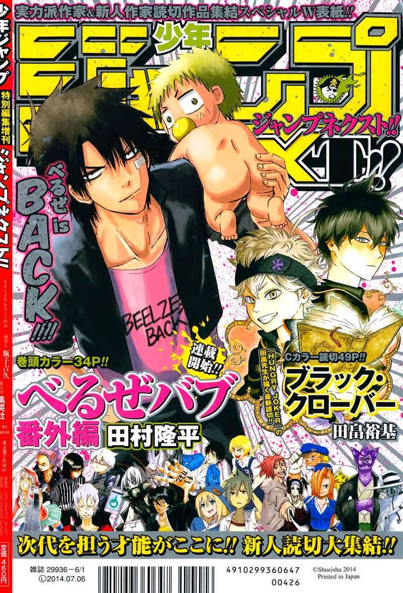 Chapter 241.1 - halaman 3