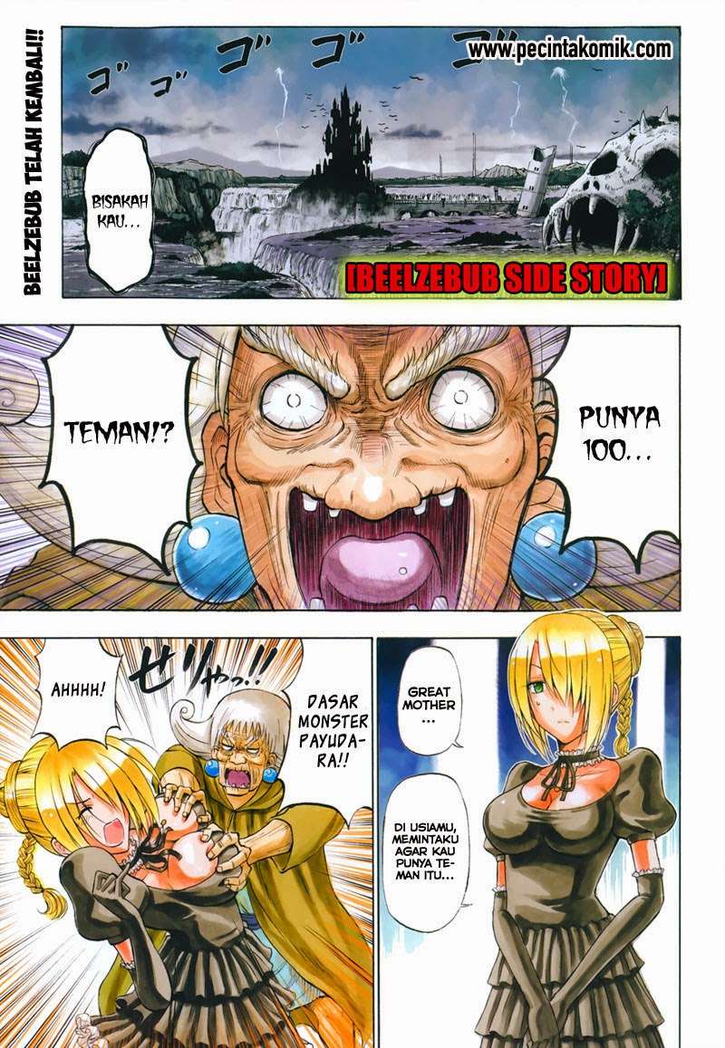 Chapter 241.1 - halaman 4