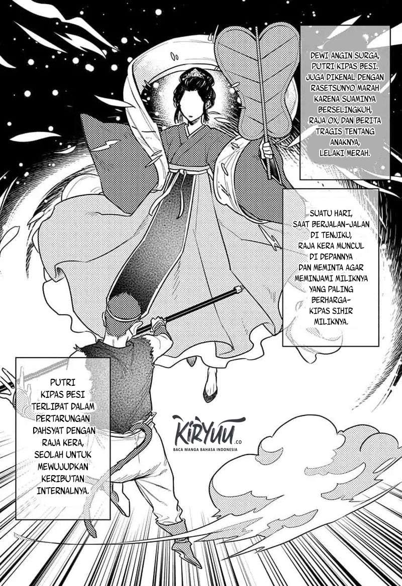 Chapter 66 - halaman 17