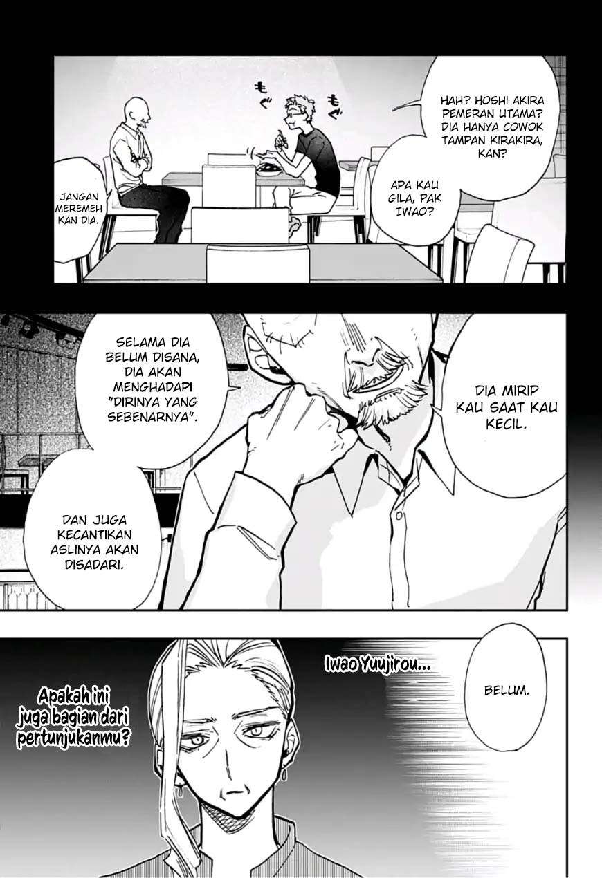 Chapter 44 - halaman 20