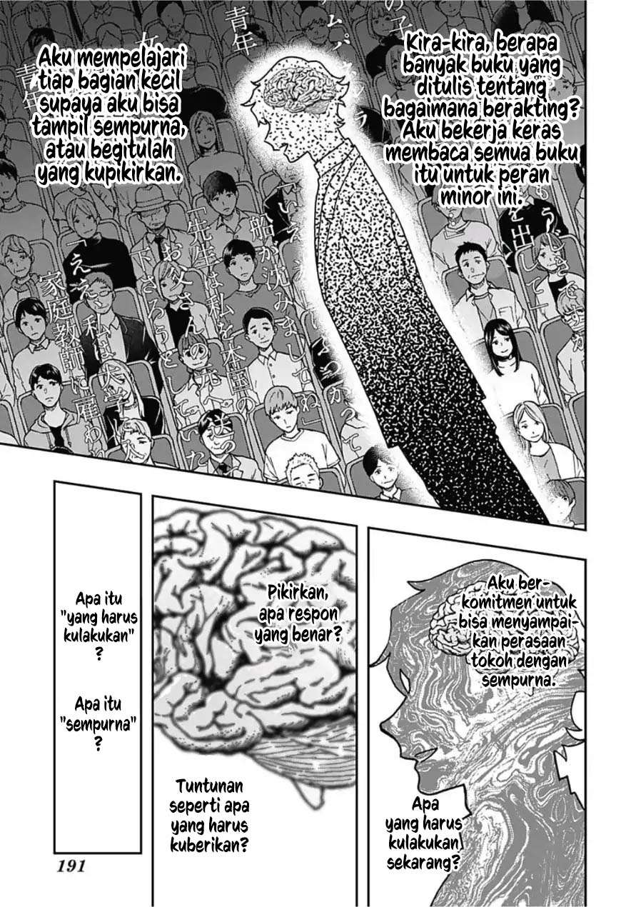 Chapter 43 - halaman 15
