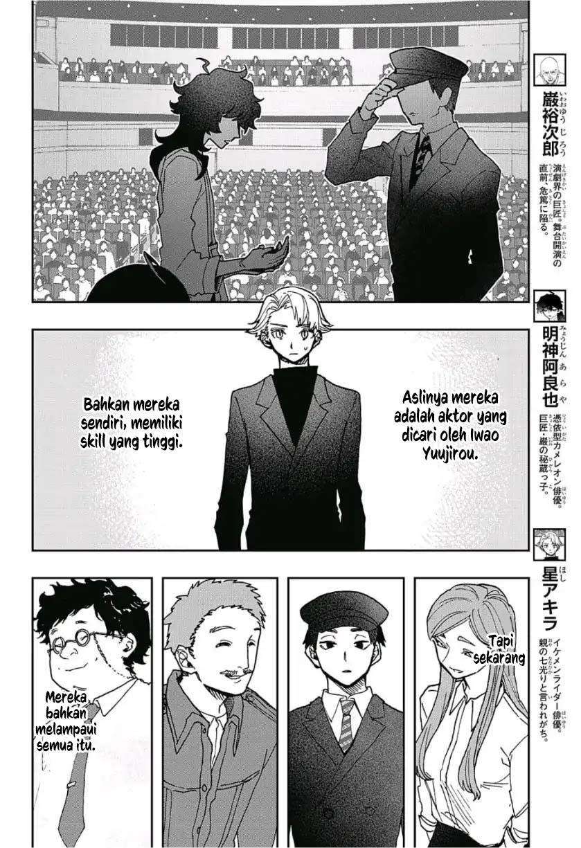Chapter 42 - halaman 6
