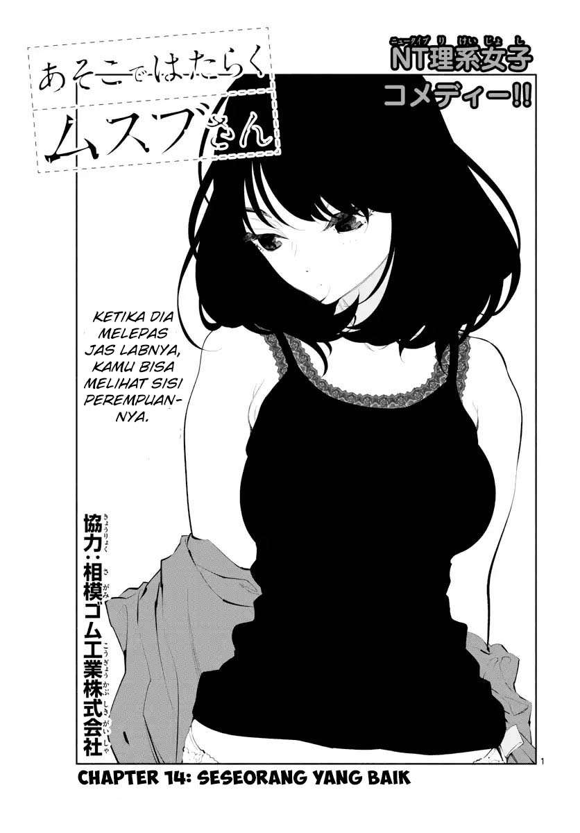 Chapter 14 - halaman 3