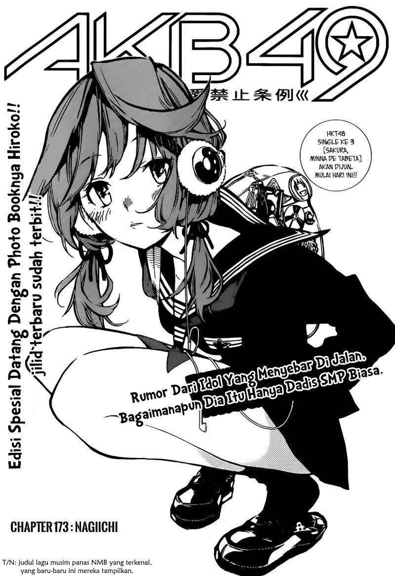 Chapter 173 - halaman 5