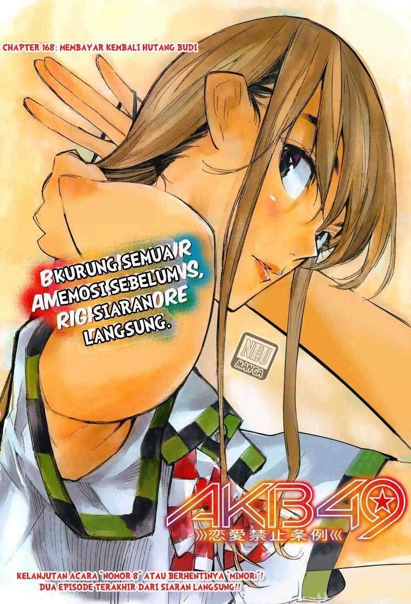 Chapter 168 - halaman 4