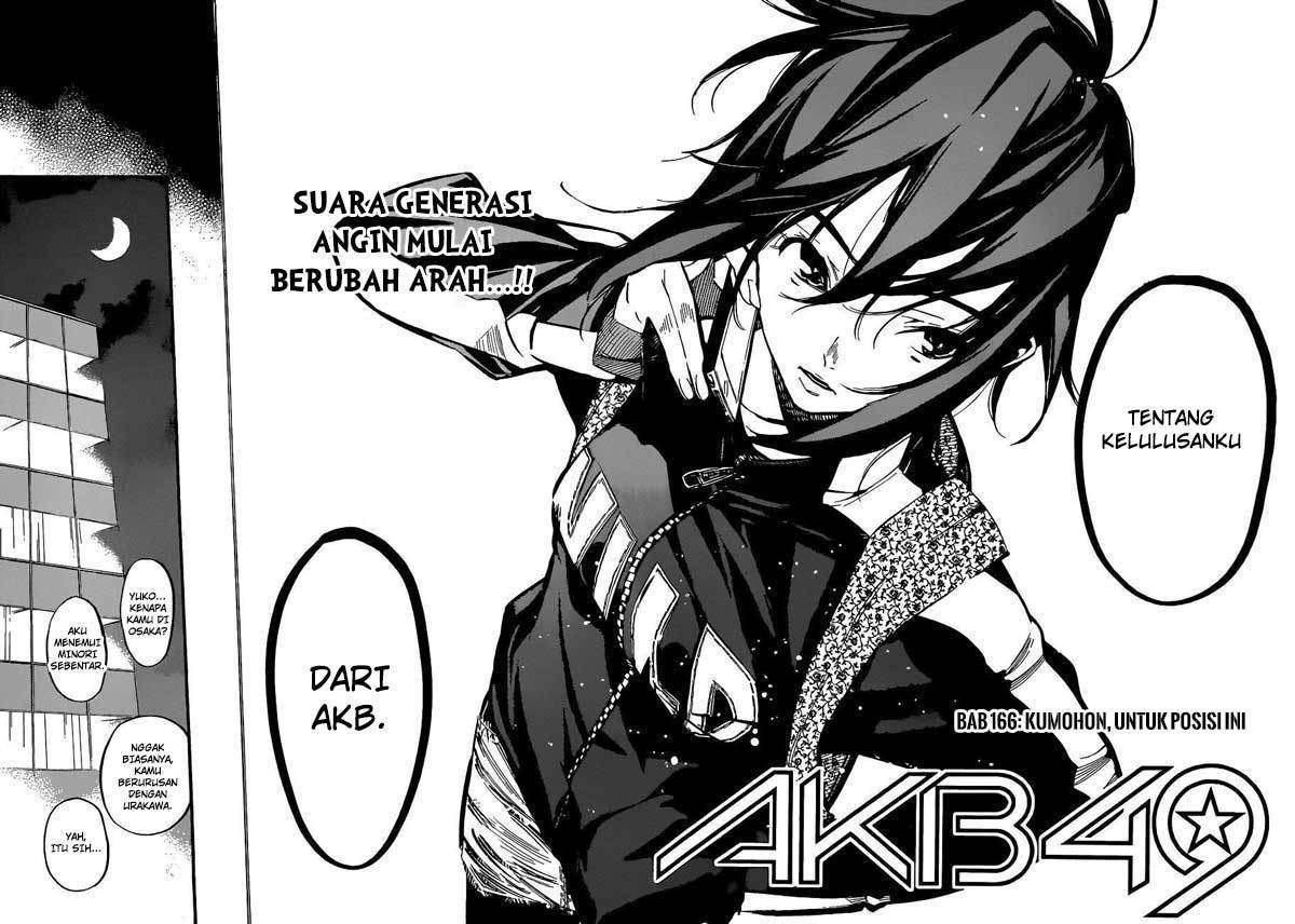 Chapter 166 - halaman 5