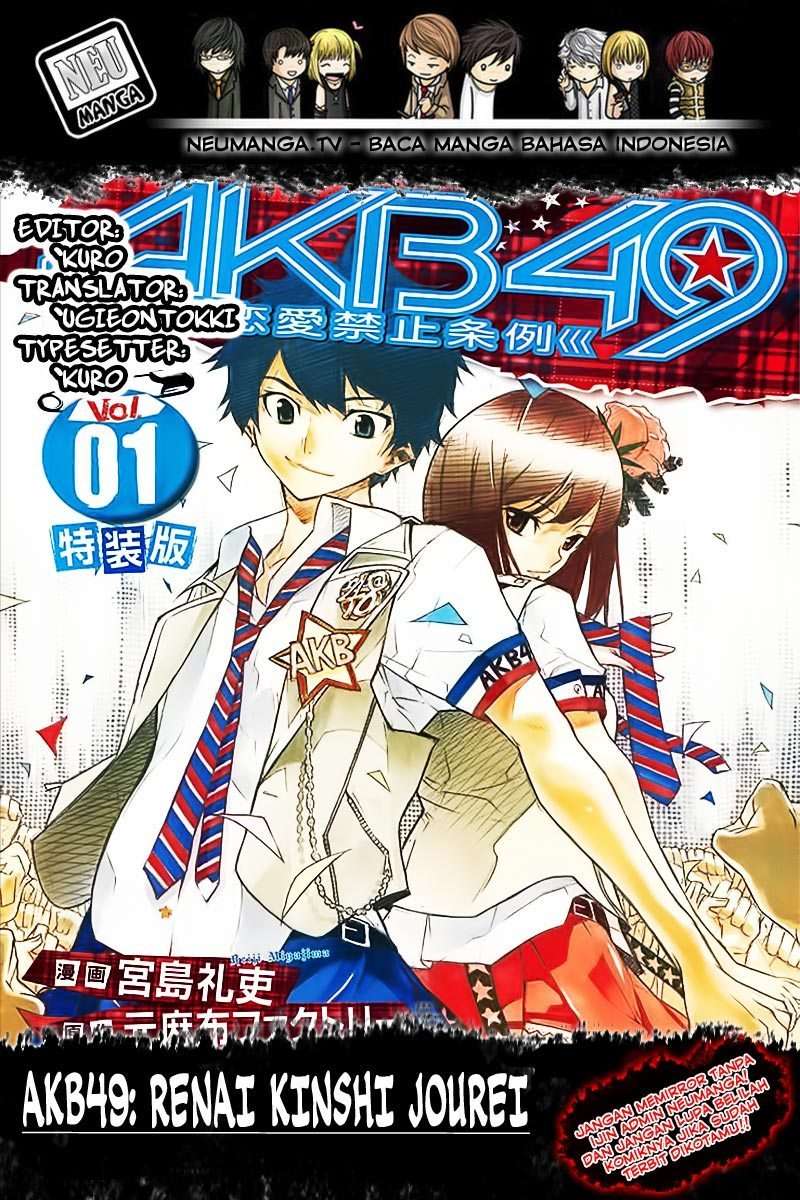 Chapter 164 - halaman 2