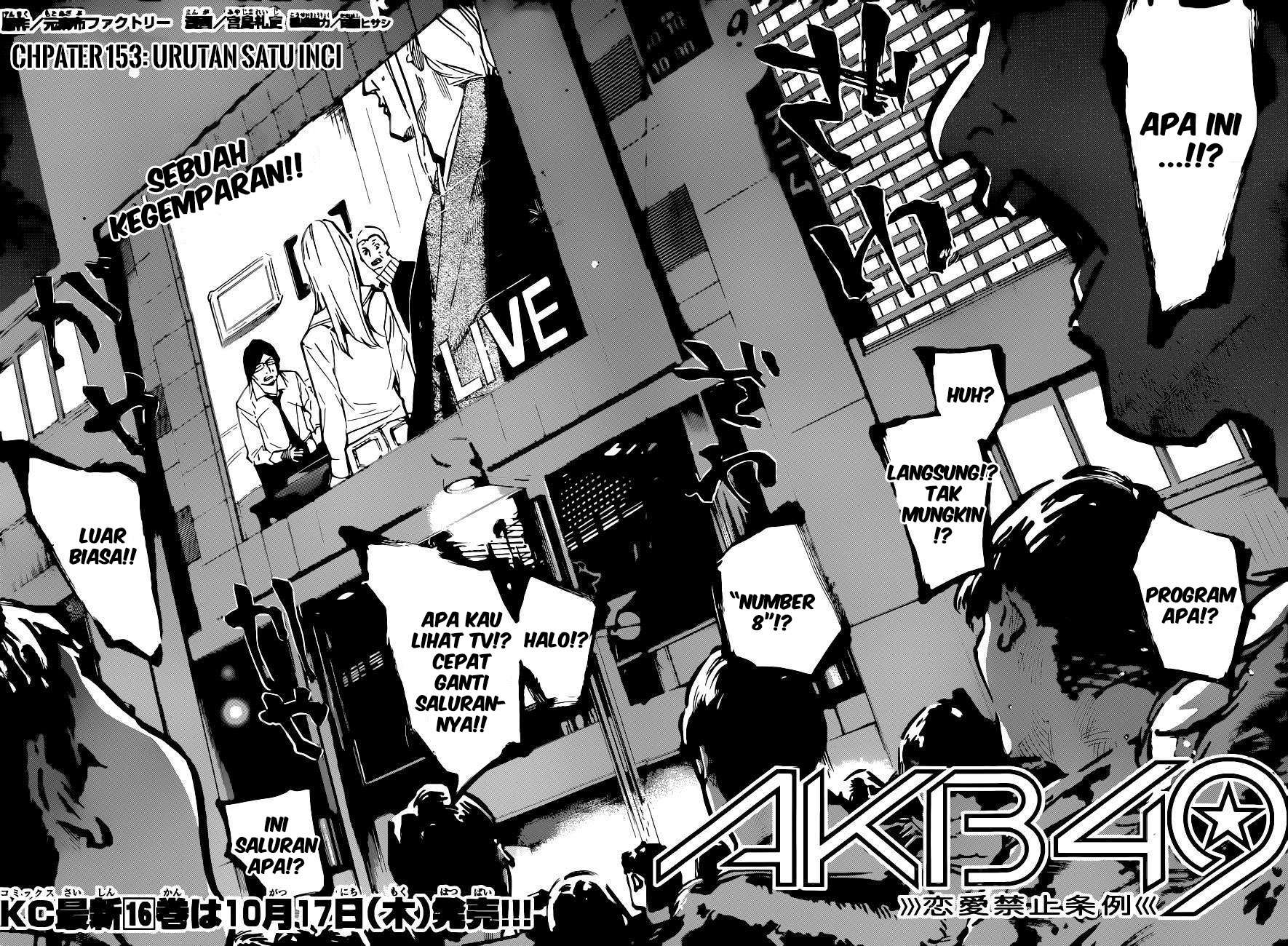 Chapter 153 - halaman 7