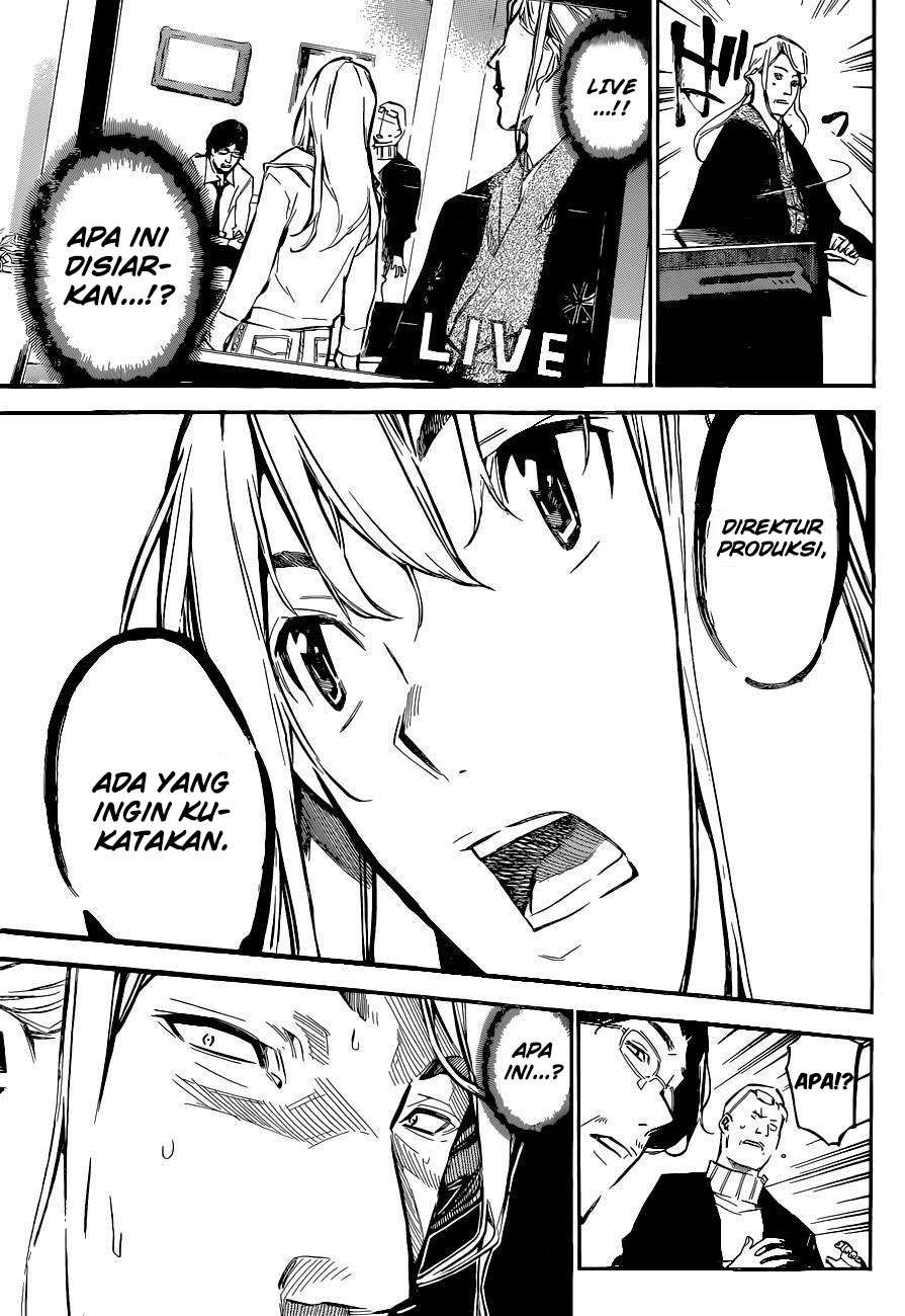 Chapter 152 - halaman 22