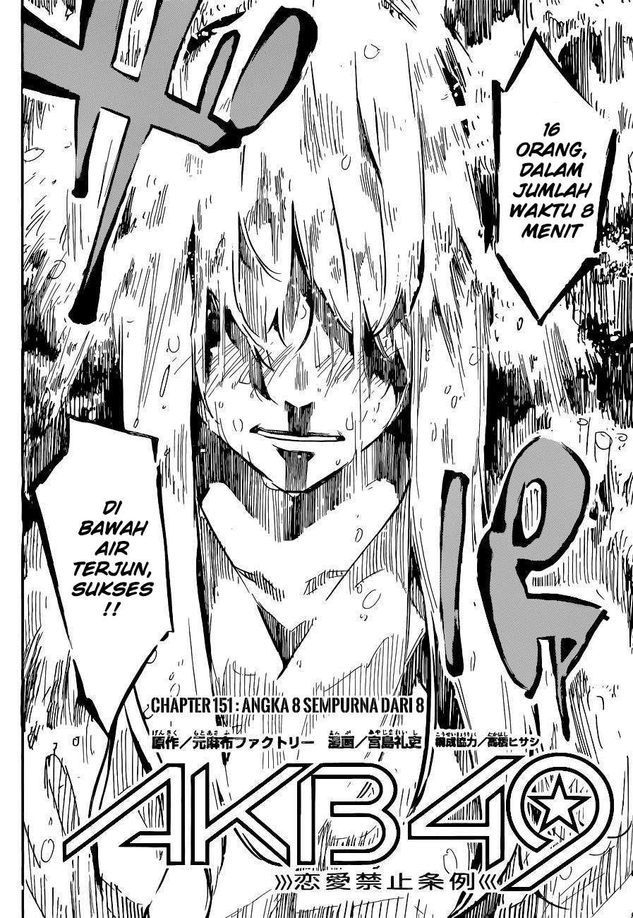 Chapter 151 - halaman 5