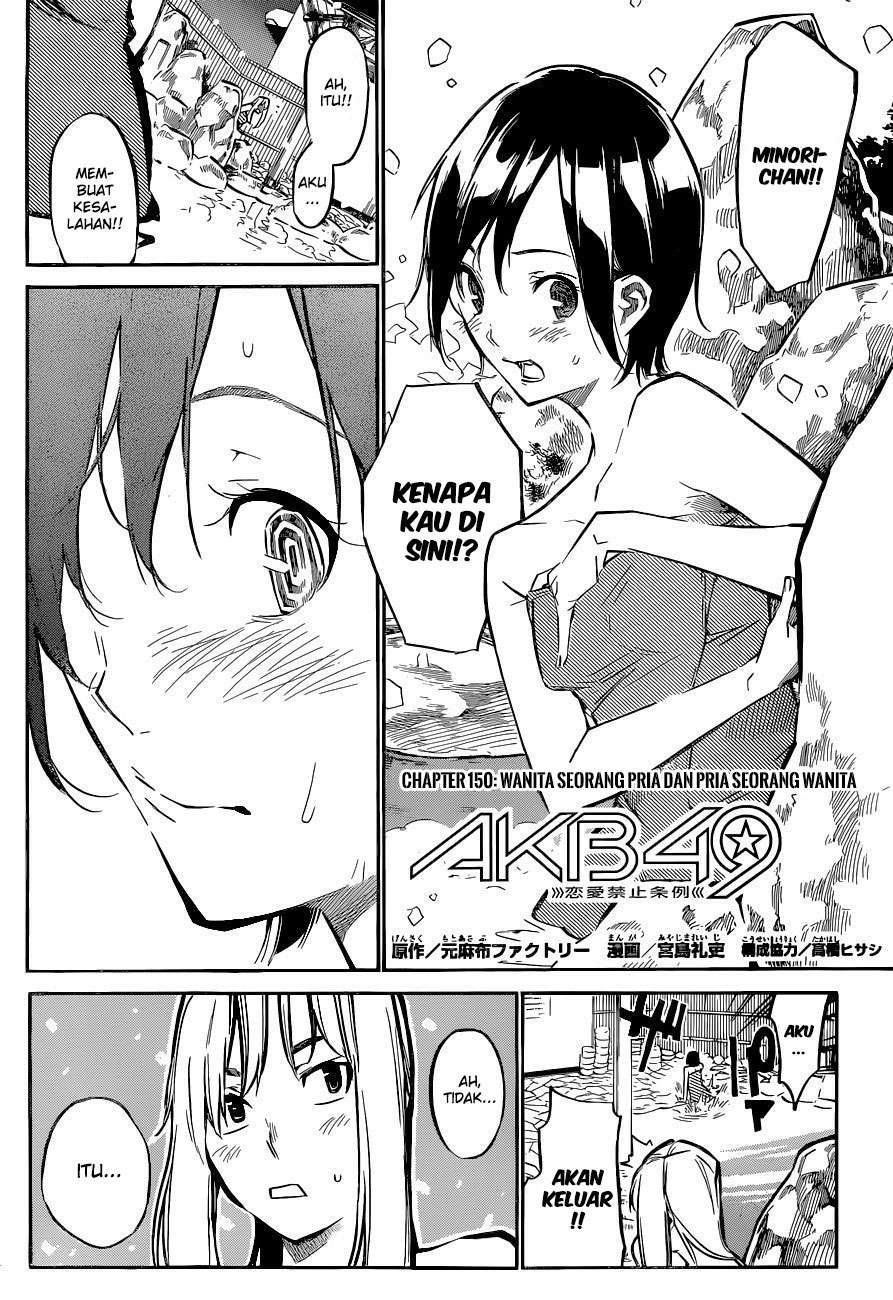 Chapter 150 - halaman 5