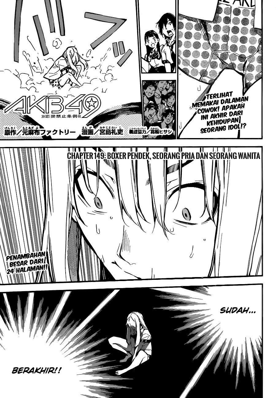 Chapter 149 - halaman 4