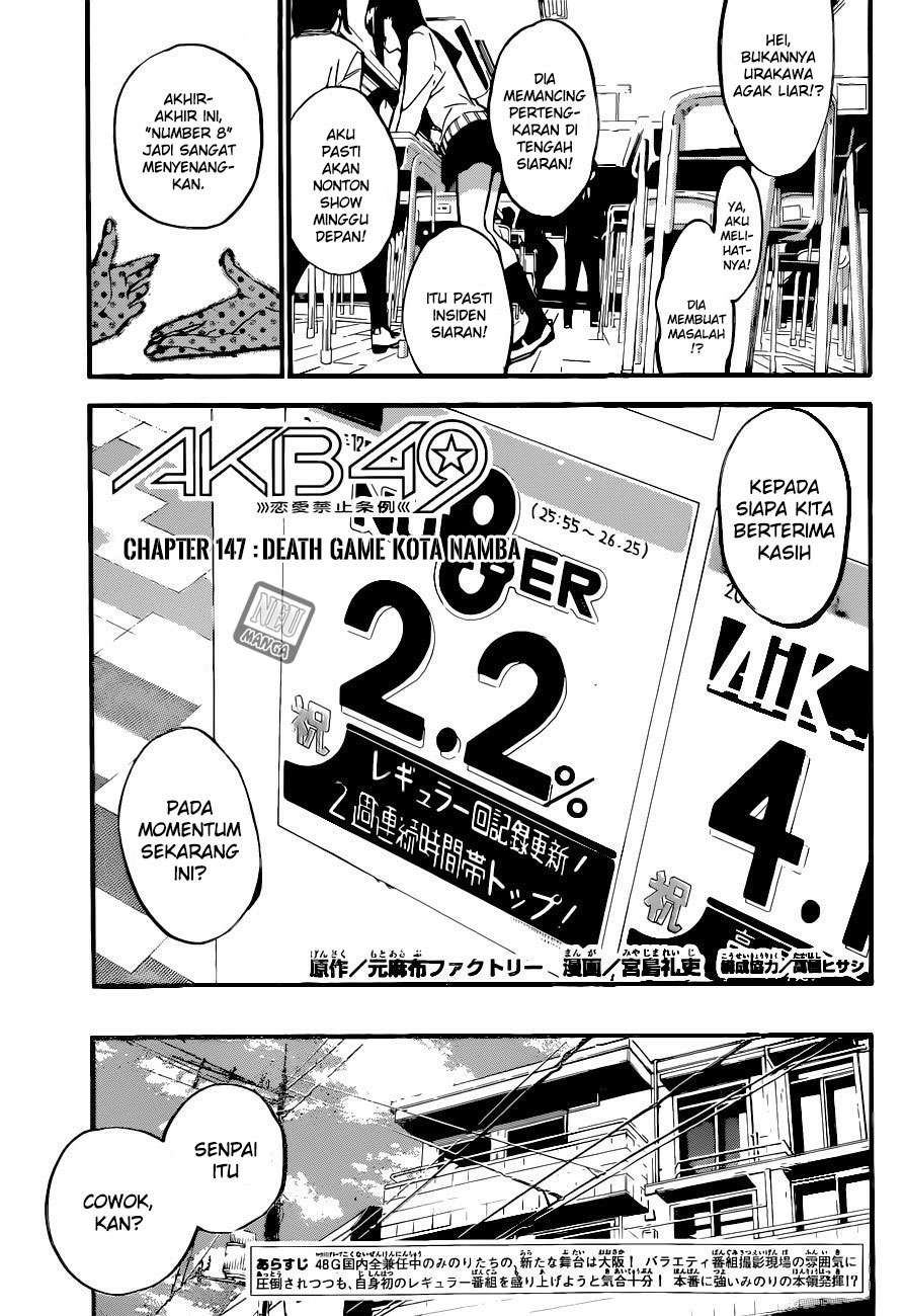 Chapter 147 - halaman 4