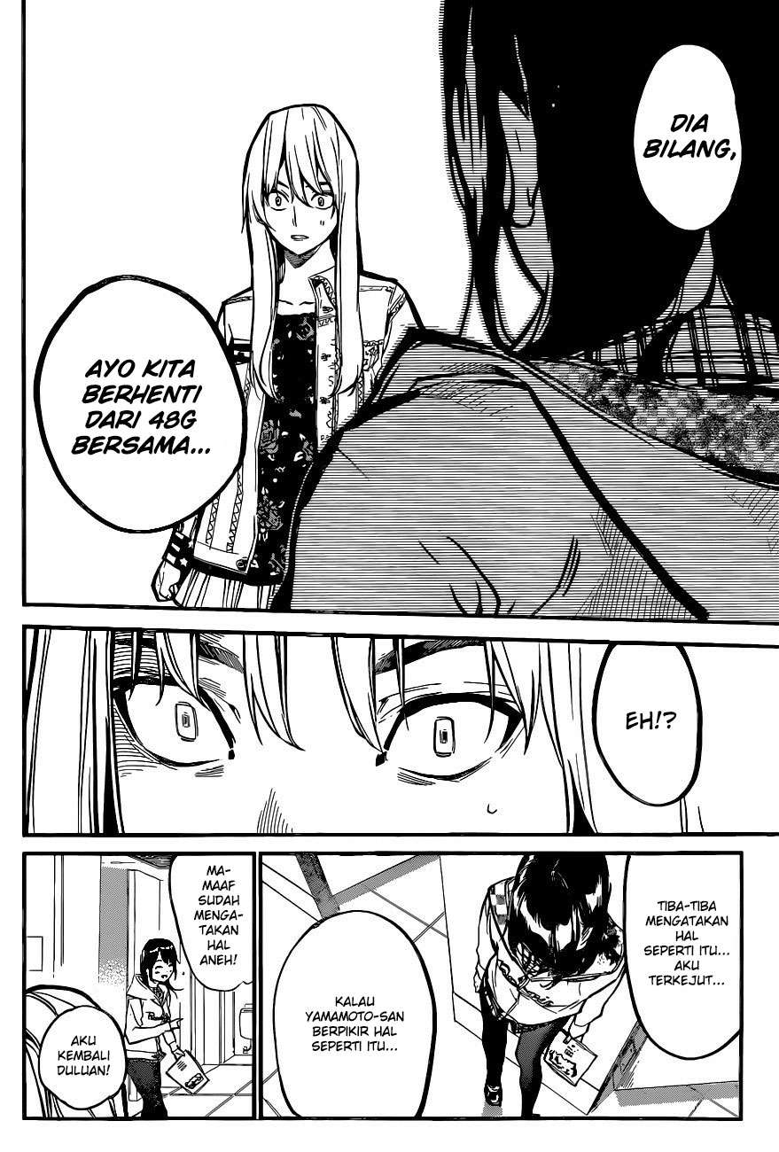 Chapter 142 - halaman 17