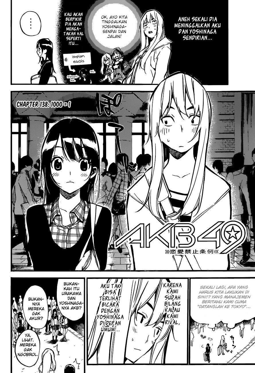 Chapter 138 - halaman 5