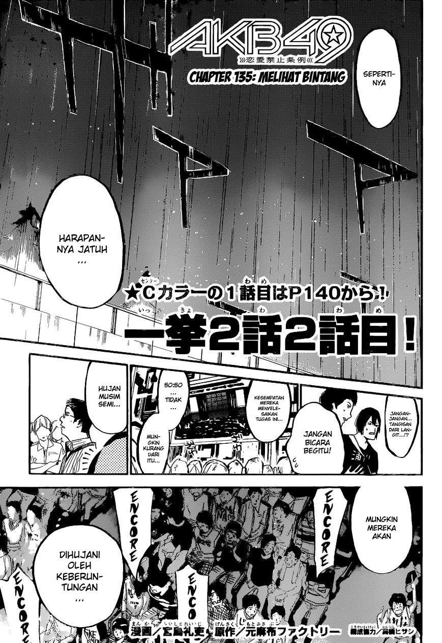 Chapter 135 - halaman 3