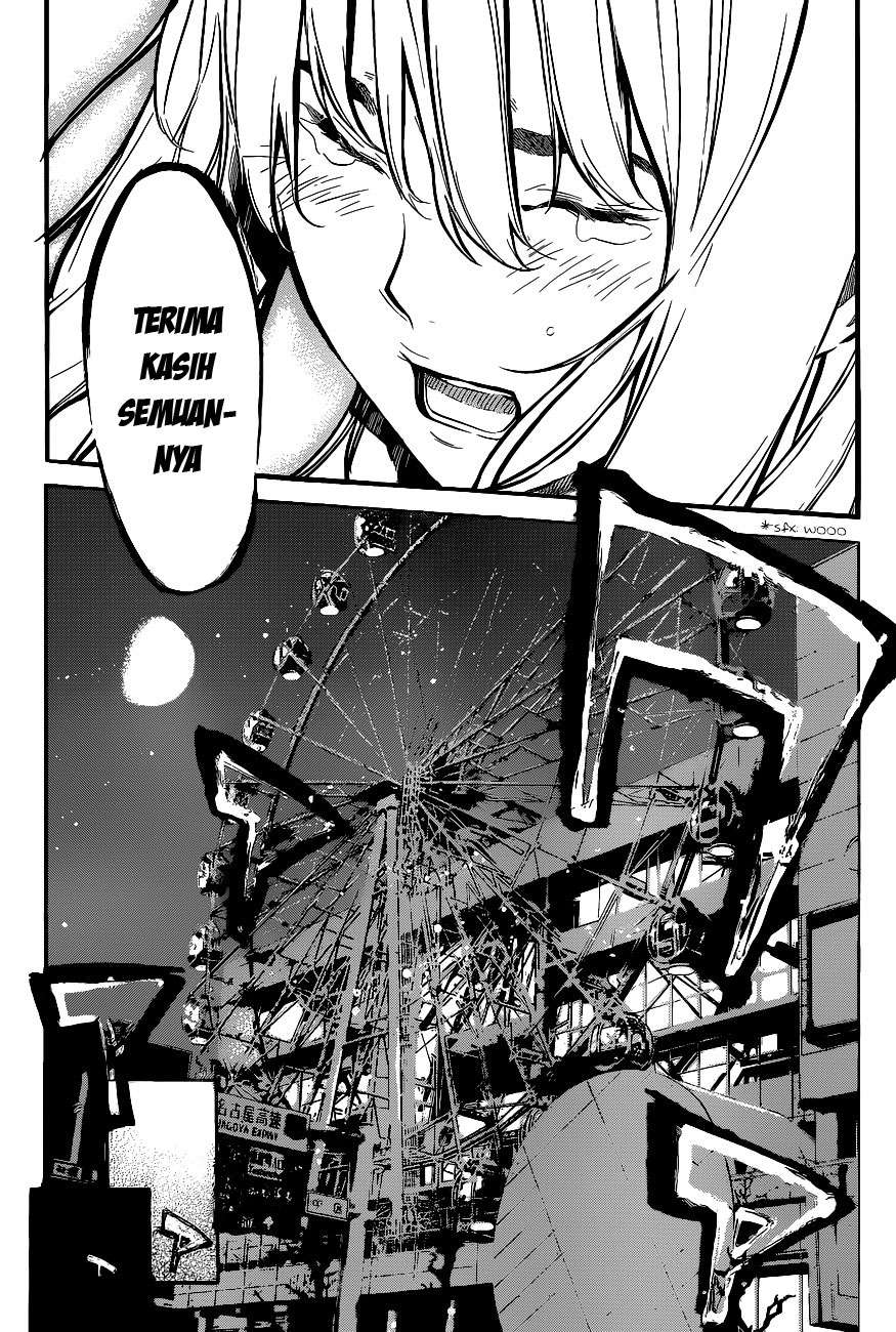Chapter 132 - halaman 17