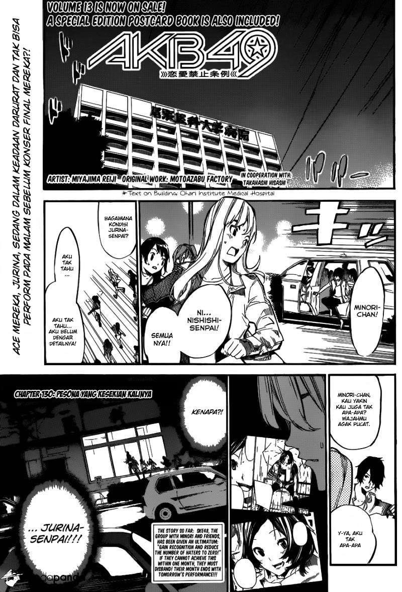 Chapter 130 - halaman 3