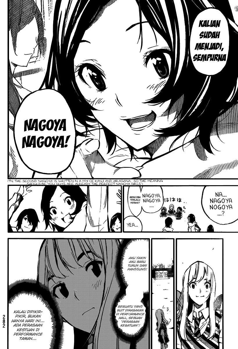 Chapter 129 - halaman 18