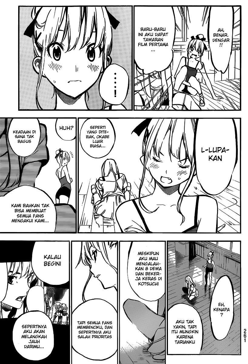 Chapter 125 - halaman 12