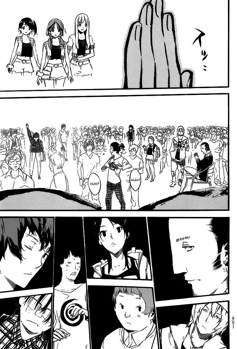 Chapter 124 - halaman 12