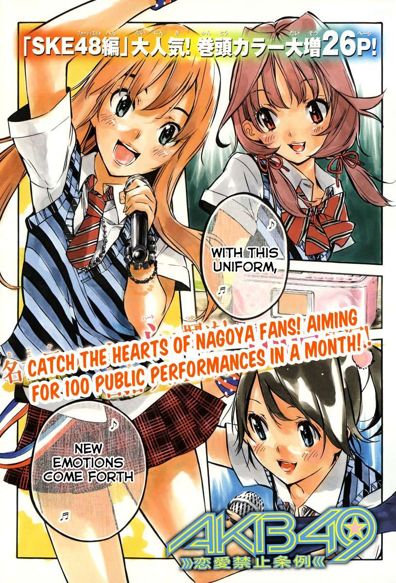 Chapter 123 - halaman 4