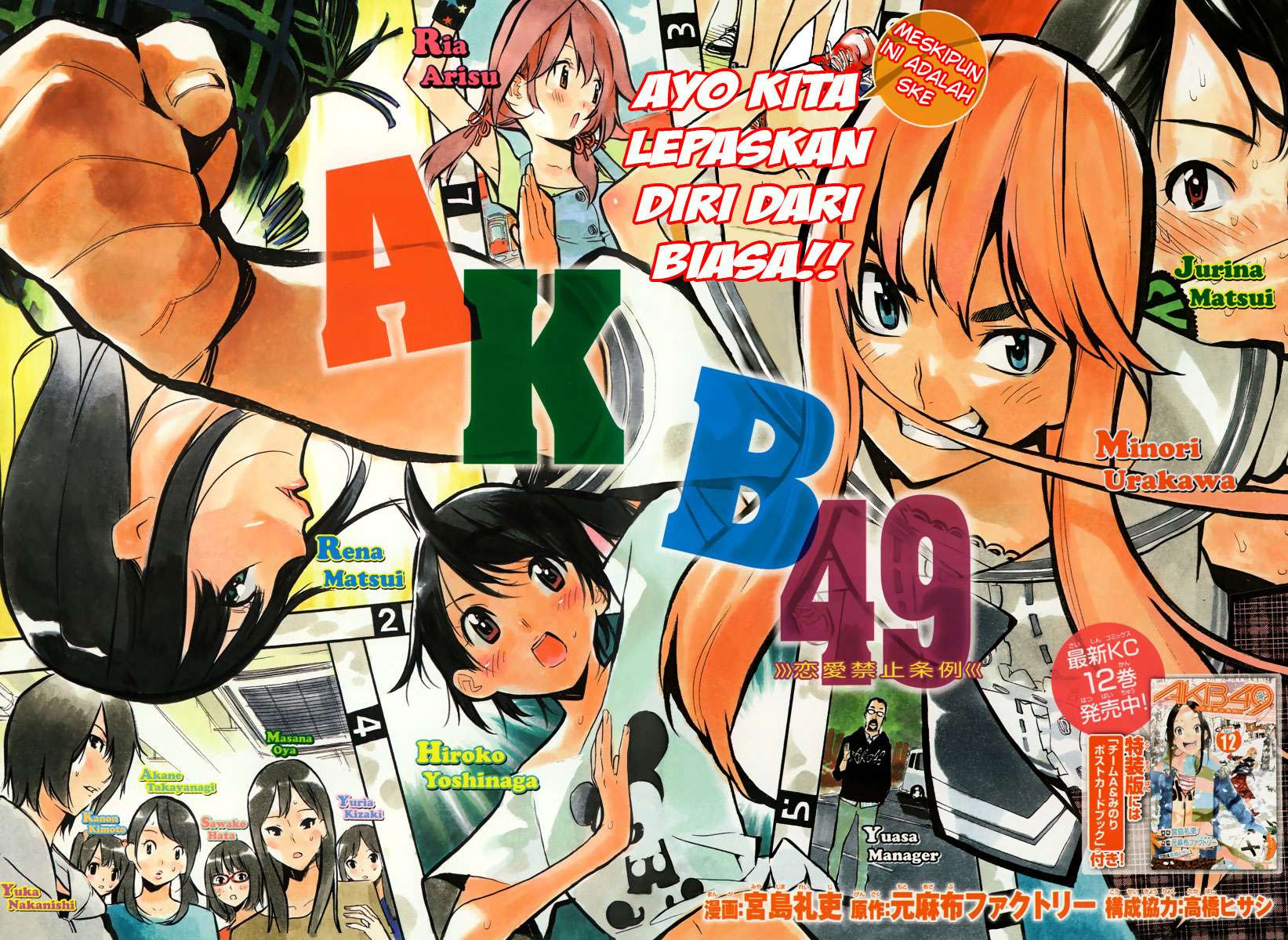 Chapter 123 - halaman 5