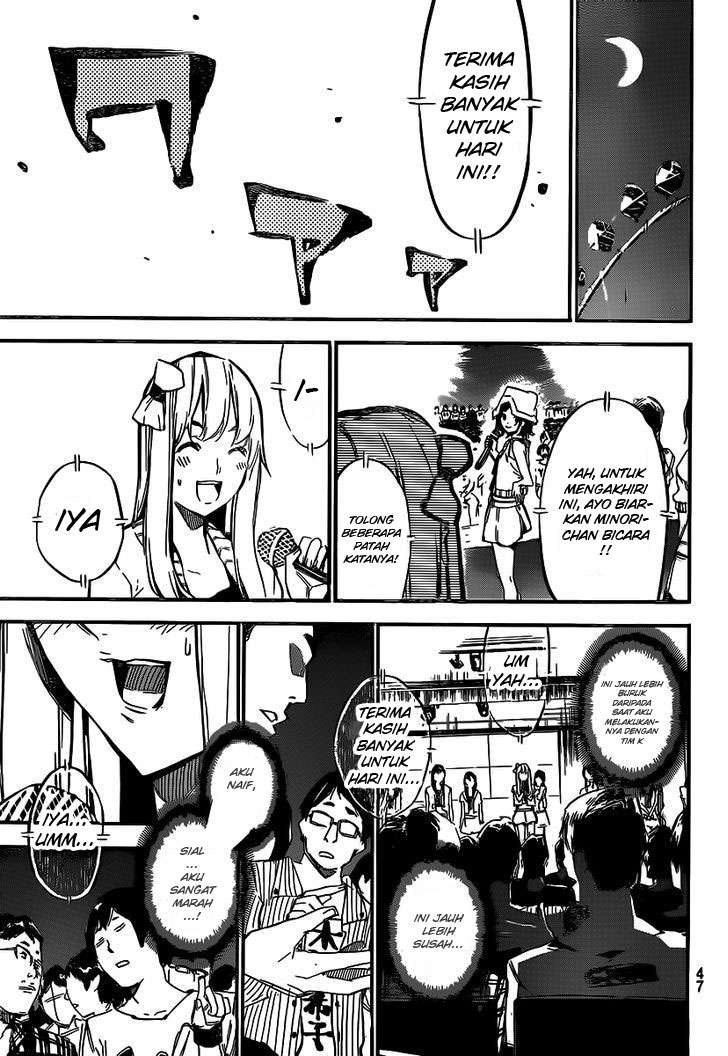 Chapter 121 - halaman 16