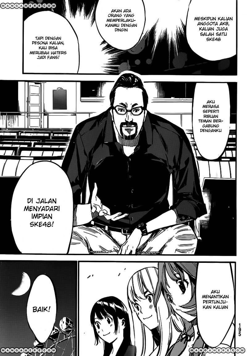 Chapter 119 - halaman 14