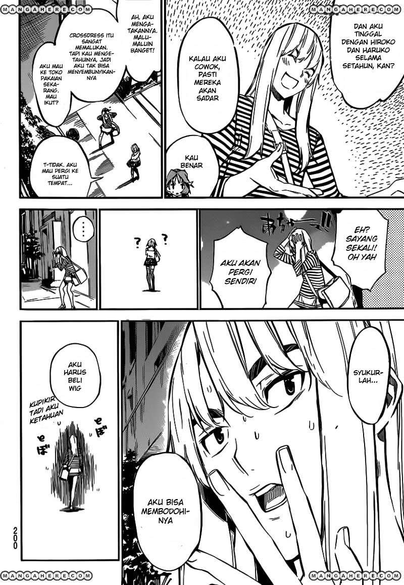 Chapter 119 - halaman 19