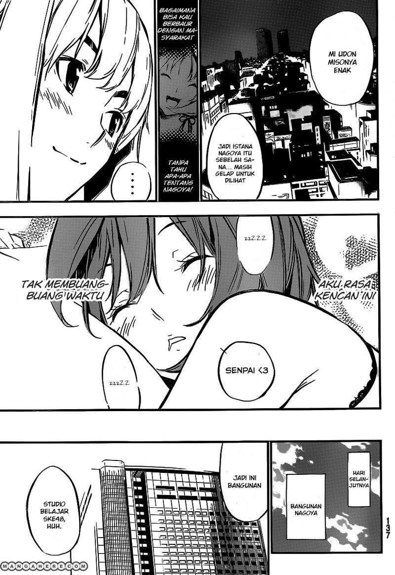 Chapter 117 - halaman 17