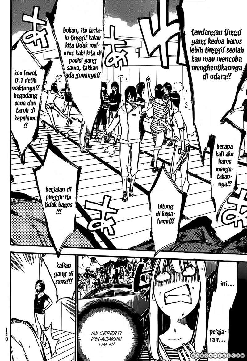 Chapter 117 - halaman 20