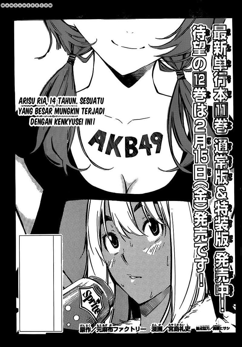 Chapter 117 - halaman 3