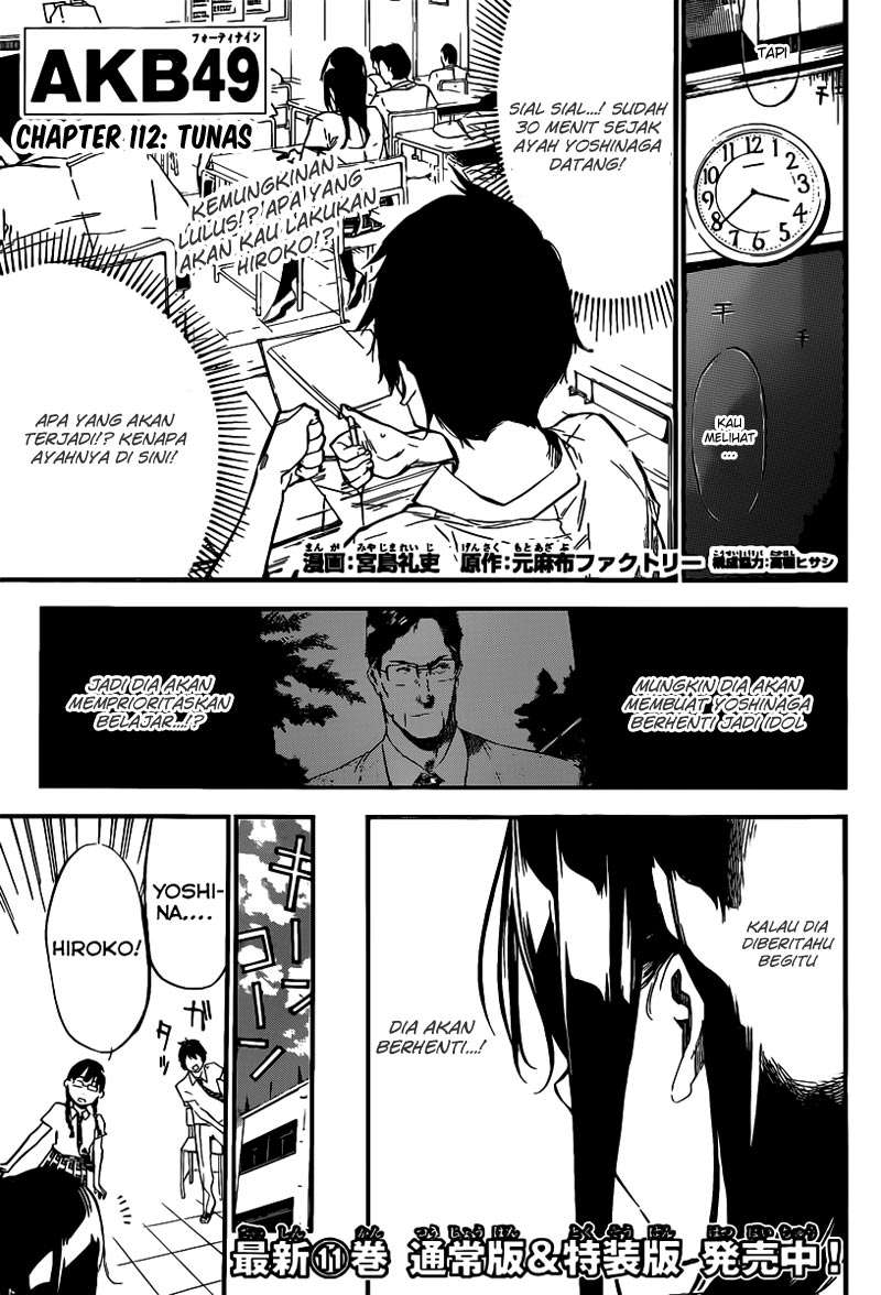 Chapter 112 - halaman 3