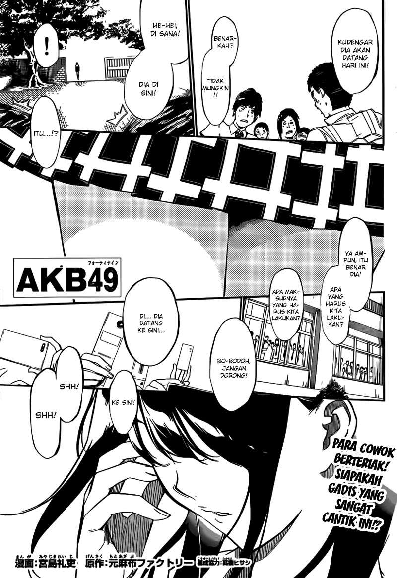 Chapter 111 - halaman 3